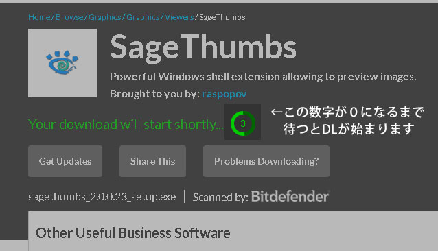 Sage Thumbs　説明画像