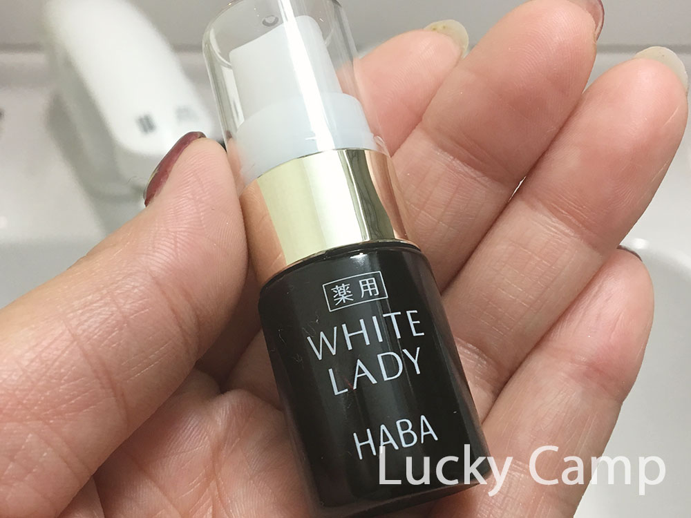 HABA　薬用美白美容液　薬用ホワイトレディ　サンプル　画像